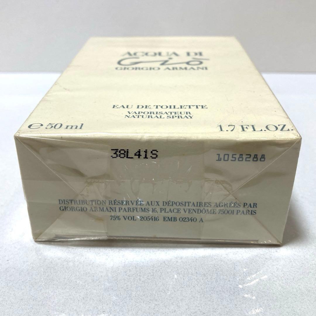 未使用 ARMANI アルマーニ アクア ディ ジオ 50ml