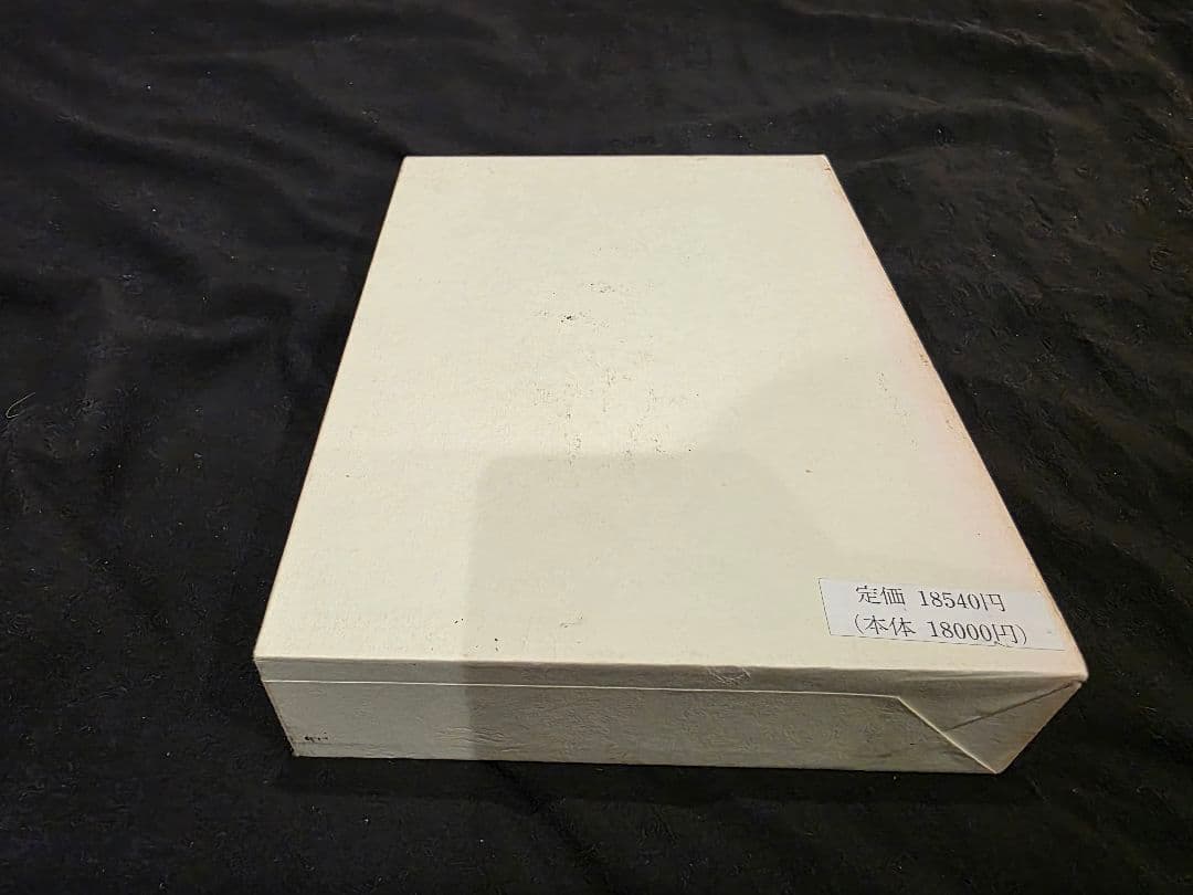 竹内道敬 近世邦楽研究ノート