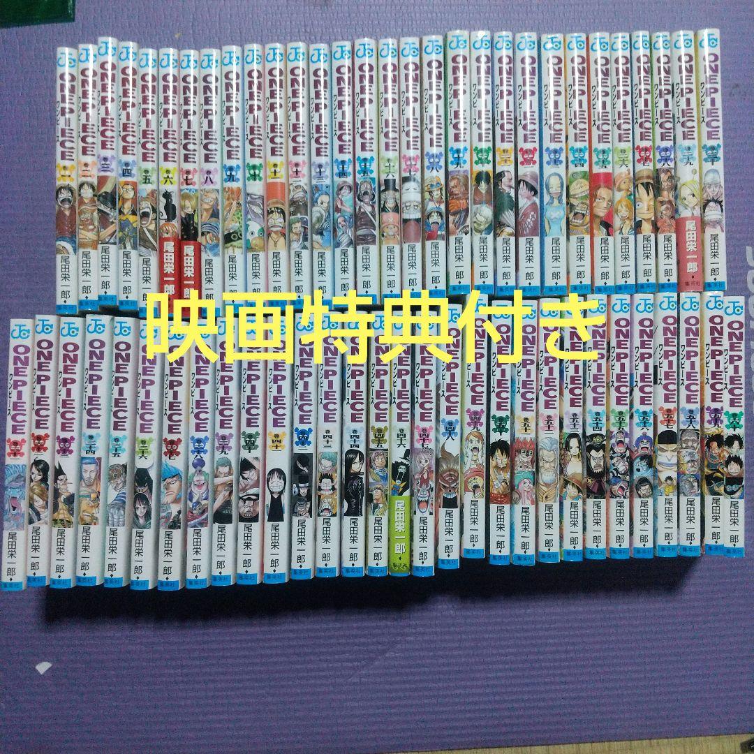 ONE PIECE ワンピース 全巻セット 113