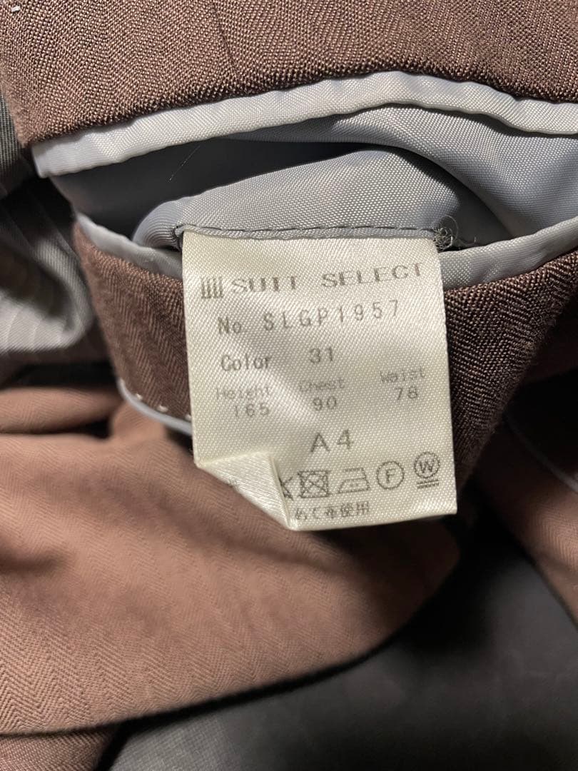 スーツセレクト ボルドー 3ピース スーツ A4 ベストリバーシブル