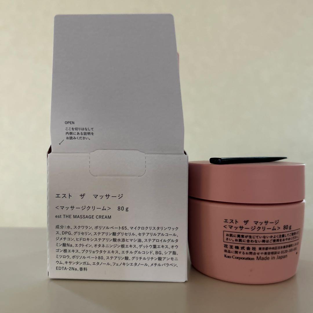 エストザマッサージ80g、セラムインローション