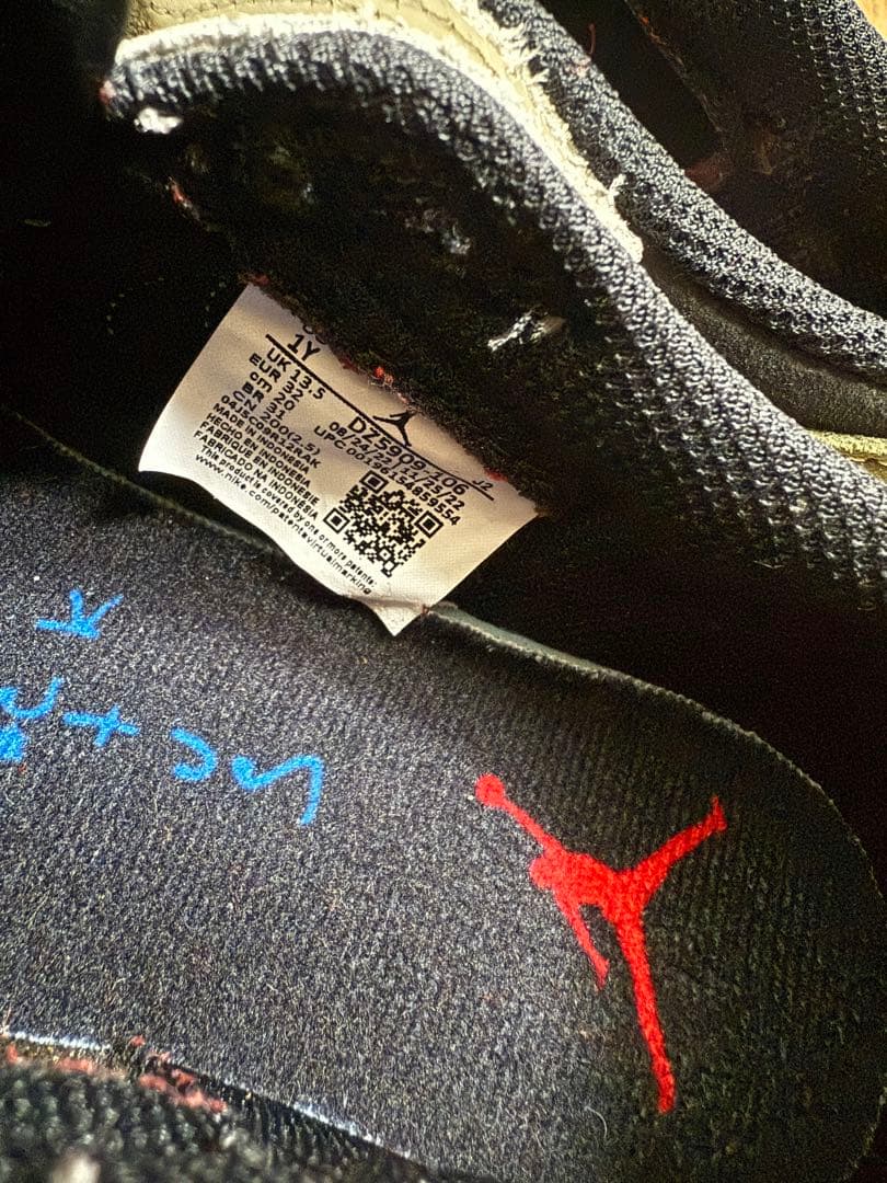 ナイキ　エアジョーダン1 トラヴィススコット　20cm