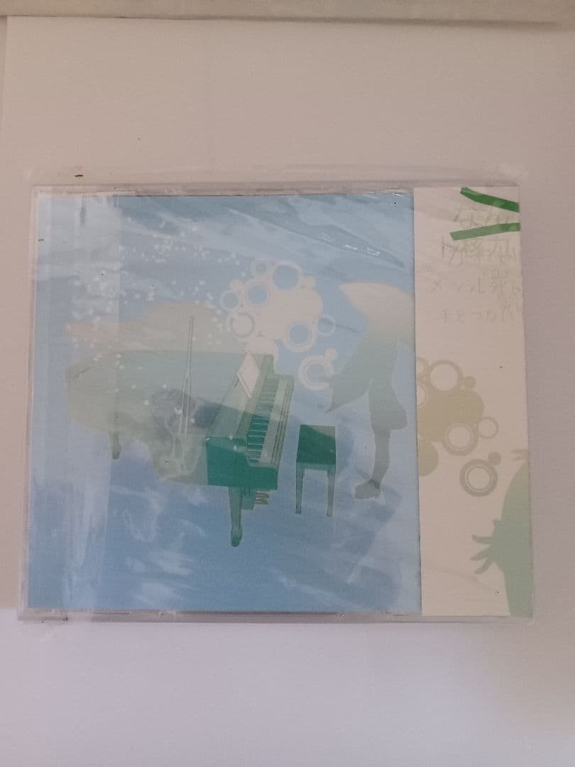 ☆未開封☆メルト ミク　ポスター付き