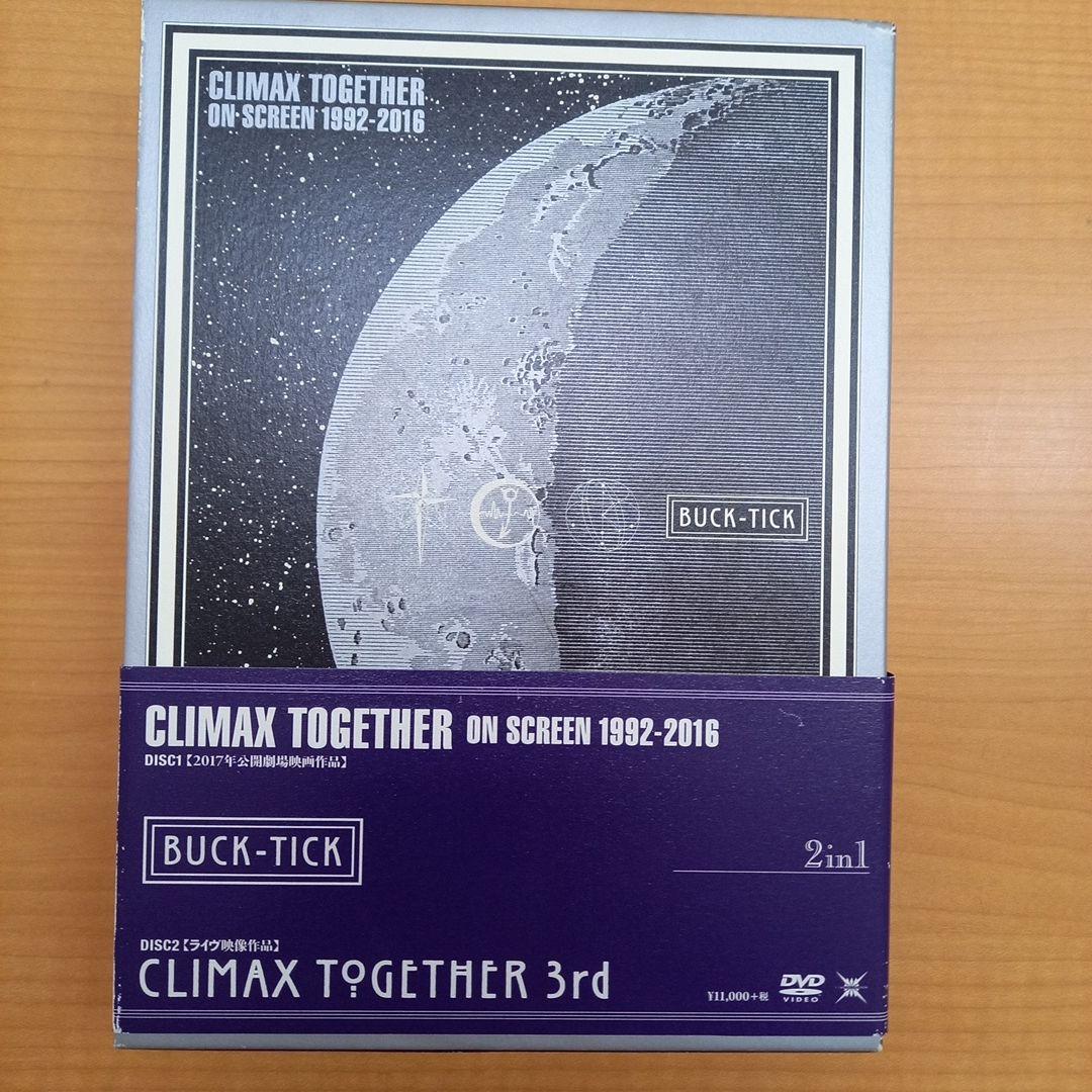 BUCK-TICK/CLIMAX TOGETHER ON SCREEN 199…