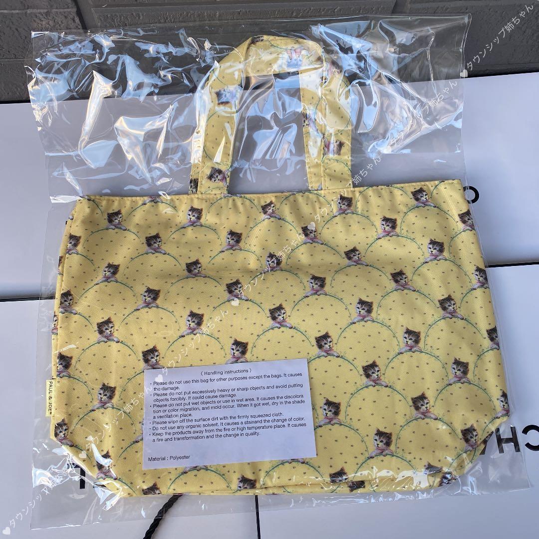 ポール＆ジョー　オリジナル　トートバッグ イエロー　エコバッグ ノベルティ