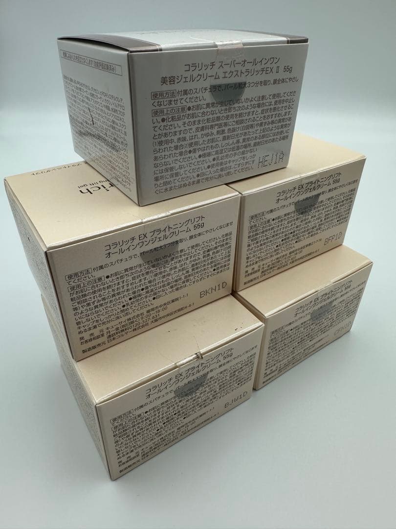 コラリッチ オールインワンジェル 5個セット 新品未開封