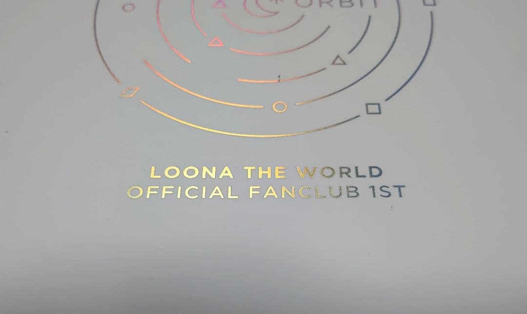 LOONA　Orbit 1期　韓国公式ファンクラブ キット　未開封品