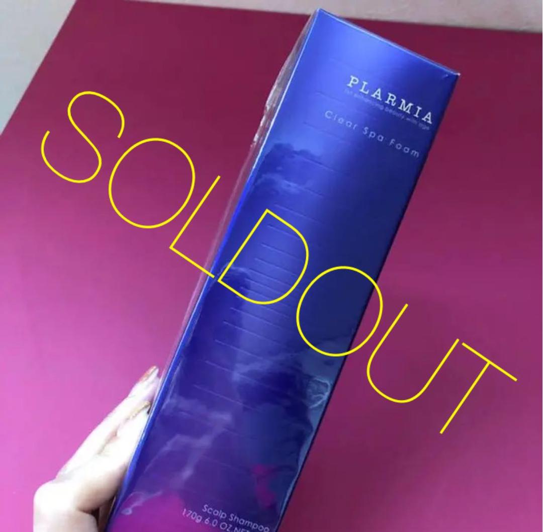 新品✴︎ プラーミア クリアスパフォーム