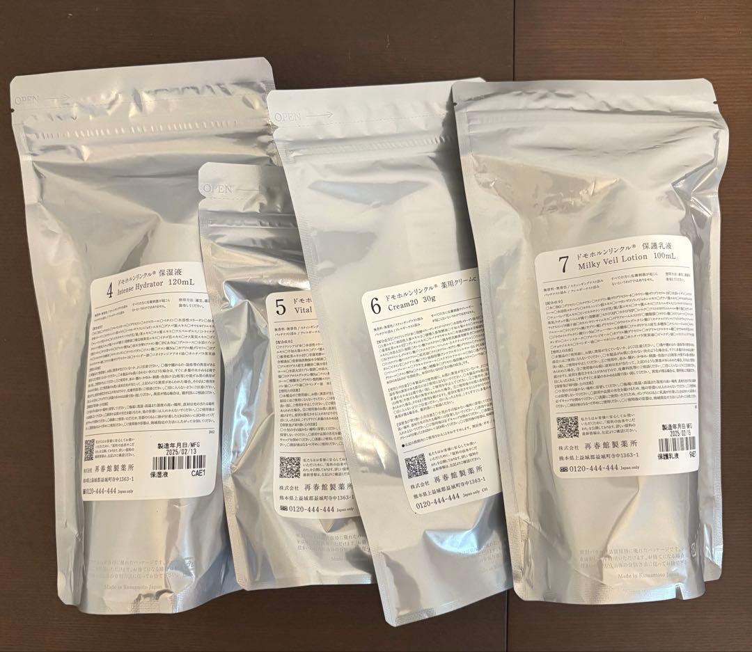 ドモホルンリンクル　4点セット