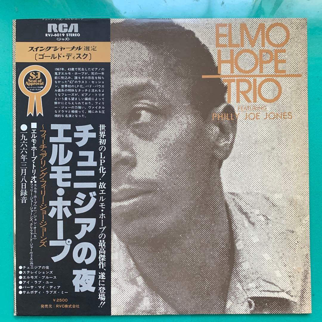 Masahiro様 リクエスト 8点 まとめ商品