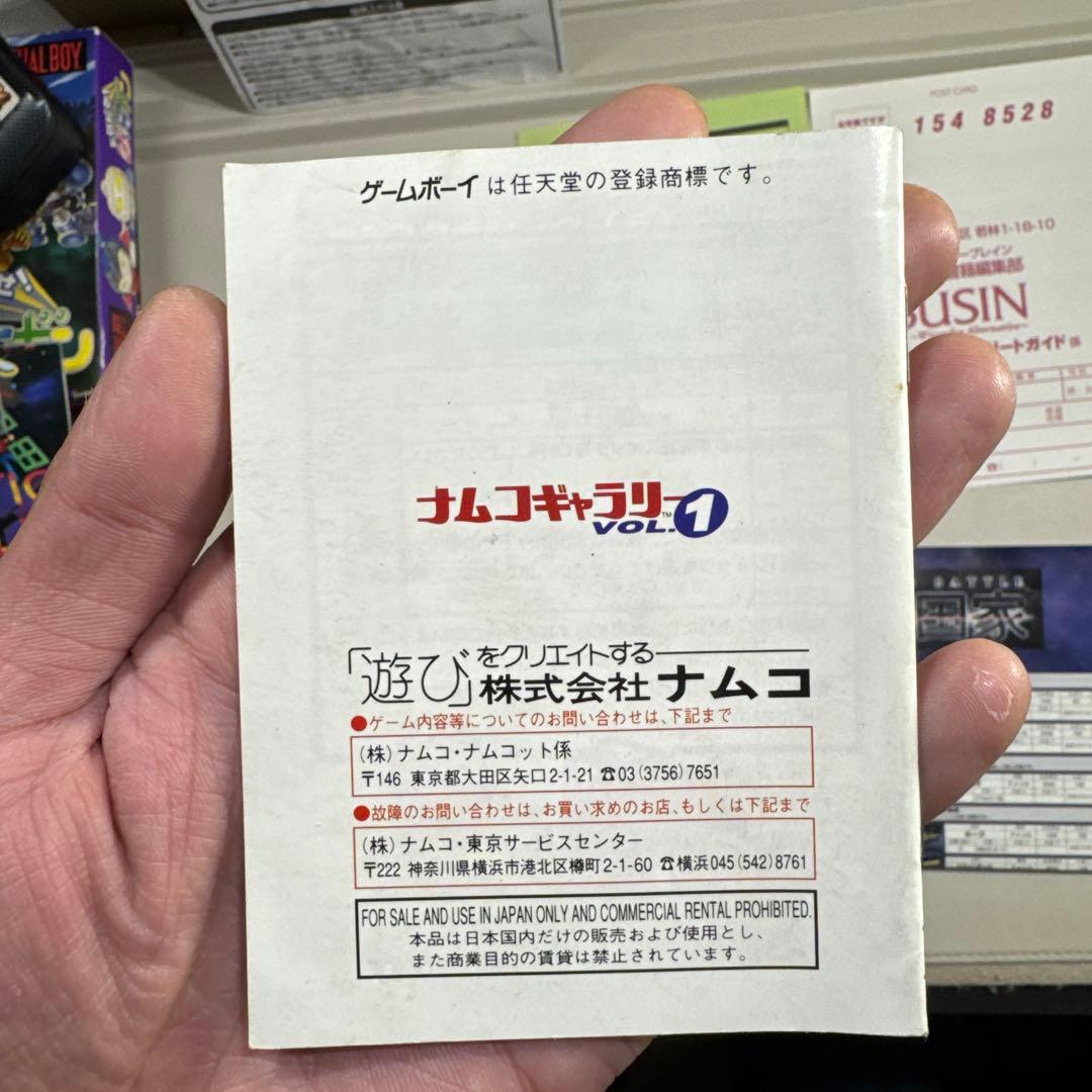 ゲーム関係色々　説明書　ソフトまとめ売り