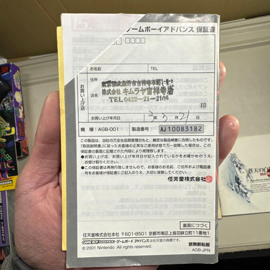 ゲーム関係色々　説明書　ソフトまとめ売り