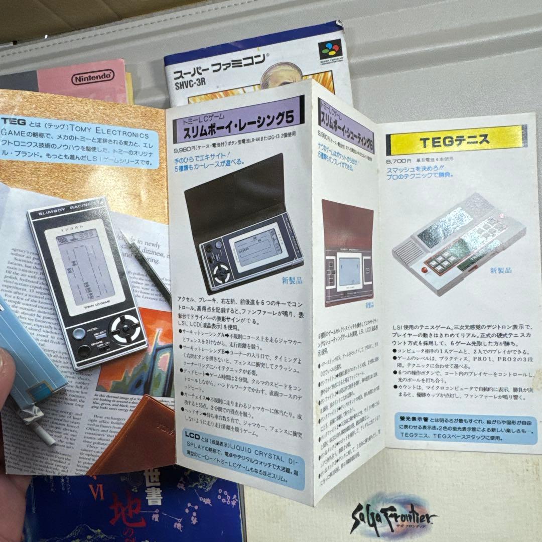 ゲーム関係色々　説明書　ソフトまとめ売り