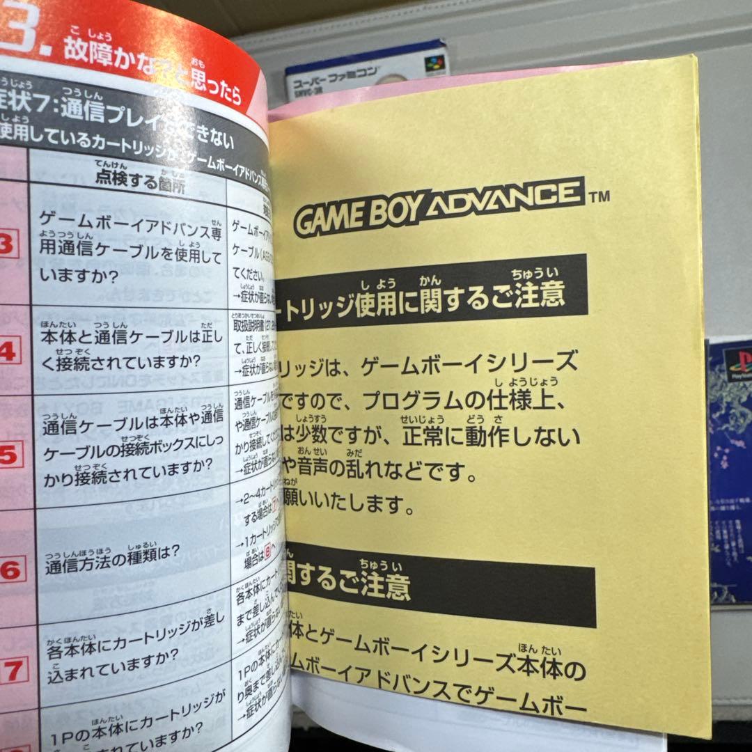 ゲーム関係色々　説明書　ソフトまとめ売り