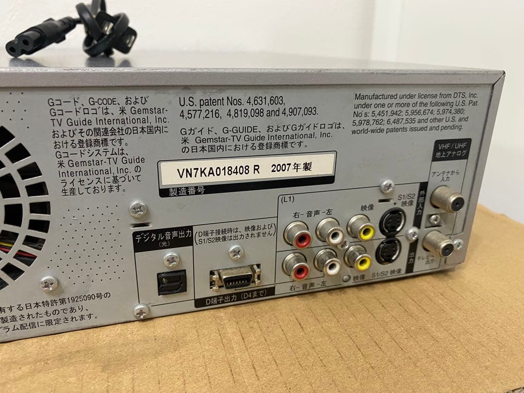 動作品Panasonic VHS一体型DVDレコーダー DMR-XP21V