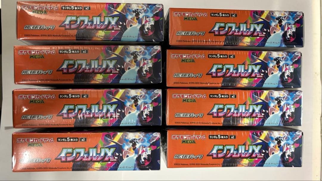 ポケモンカード　インフェルノx　8box 新品未開封　シュリンク付き