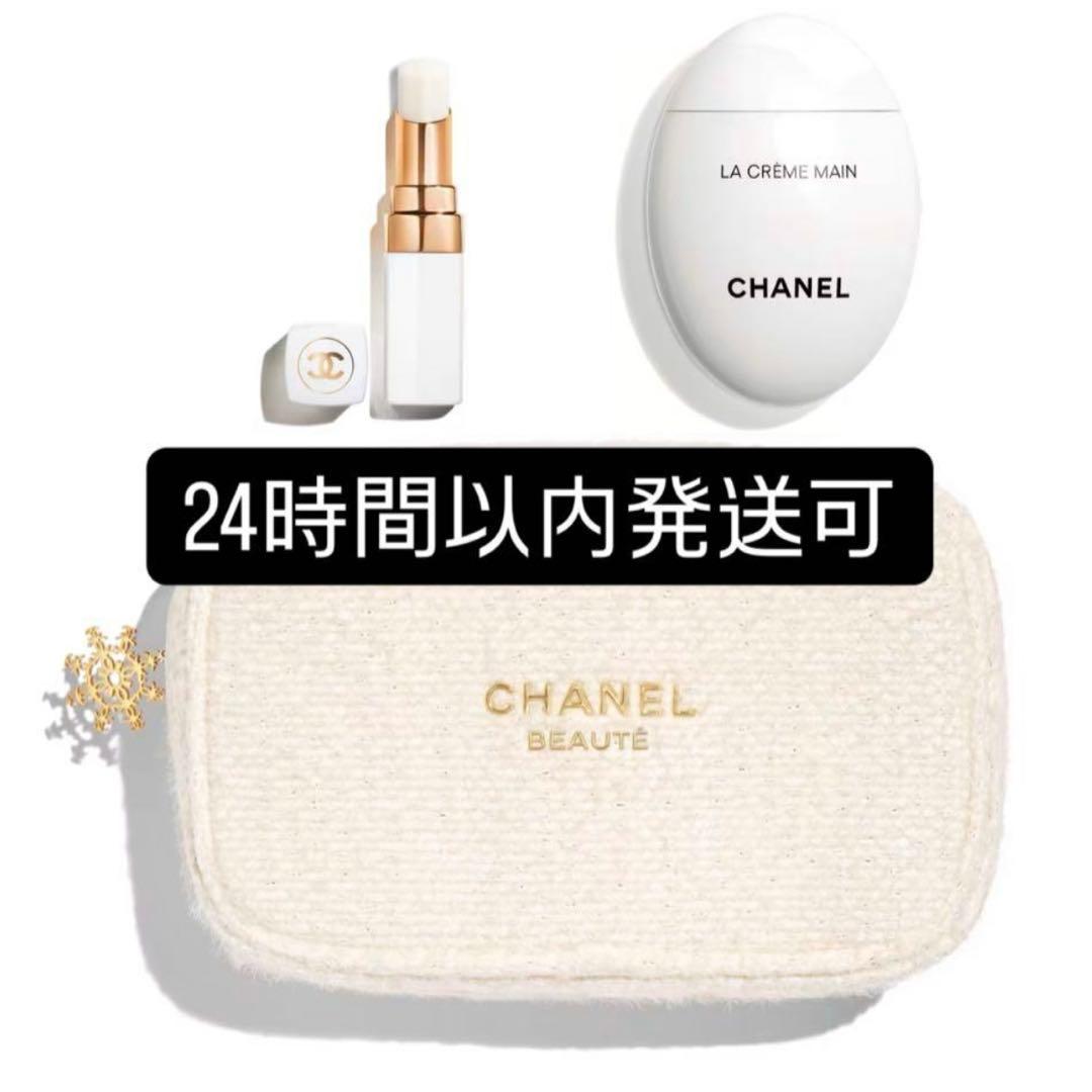 CHANEL✩エッセンシャルケアセット