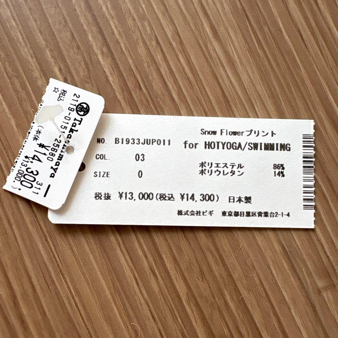 ハンドメイド様