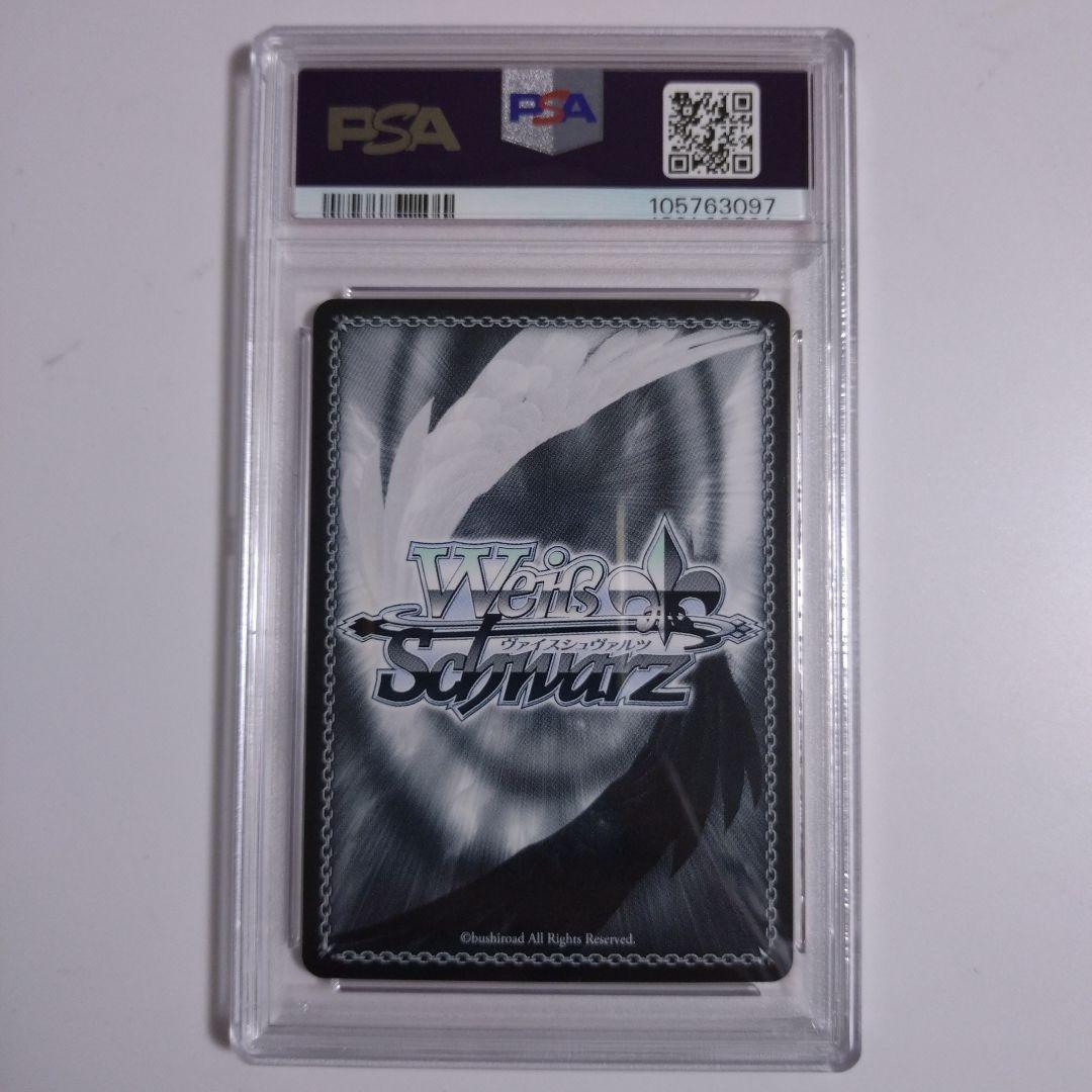 み*か様 [PSA10]AZKi Summer Splash ホロライブ