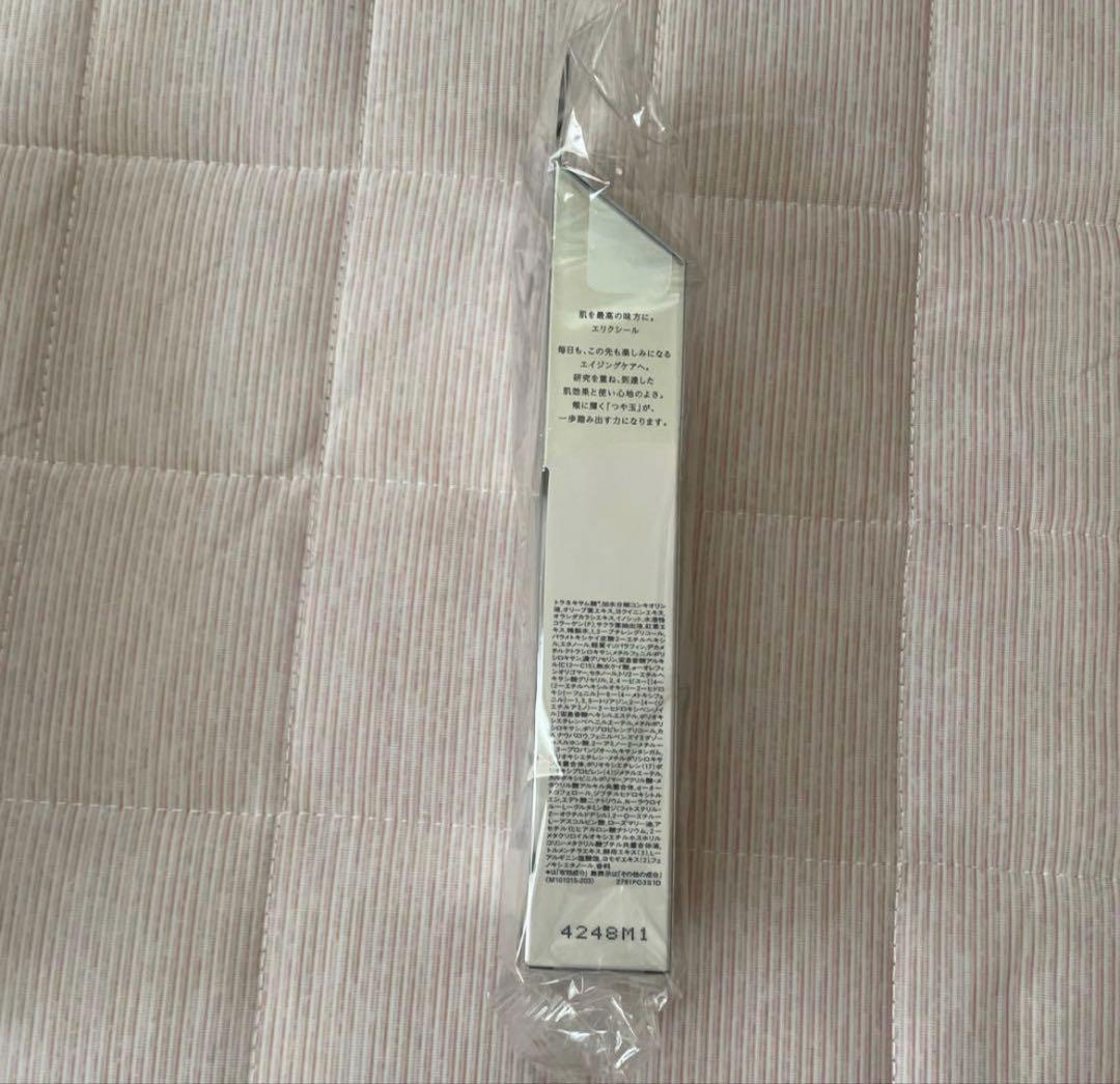 【新品】エリクシール ブライトニング デーケアレボリューション ＷＴ　6本セット