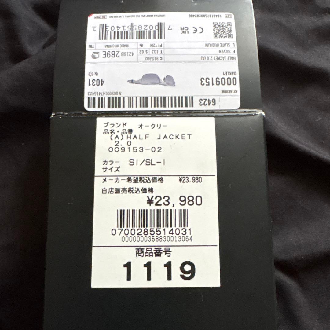 [オークリー] サングラス 0OO9153 HALF JACKET 2.0