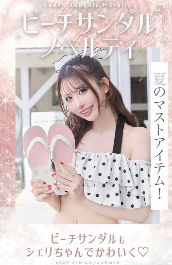 Cherimi シェリミー 水着 ビーチサンダル付　ホワイト Mサイズ　伊藤桃