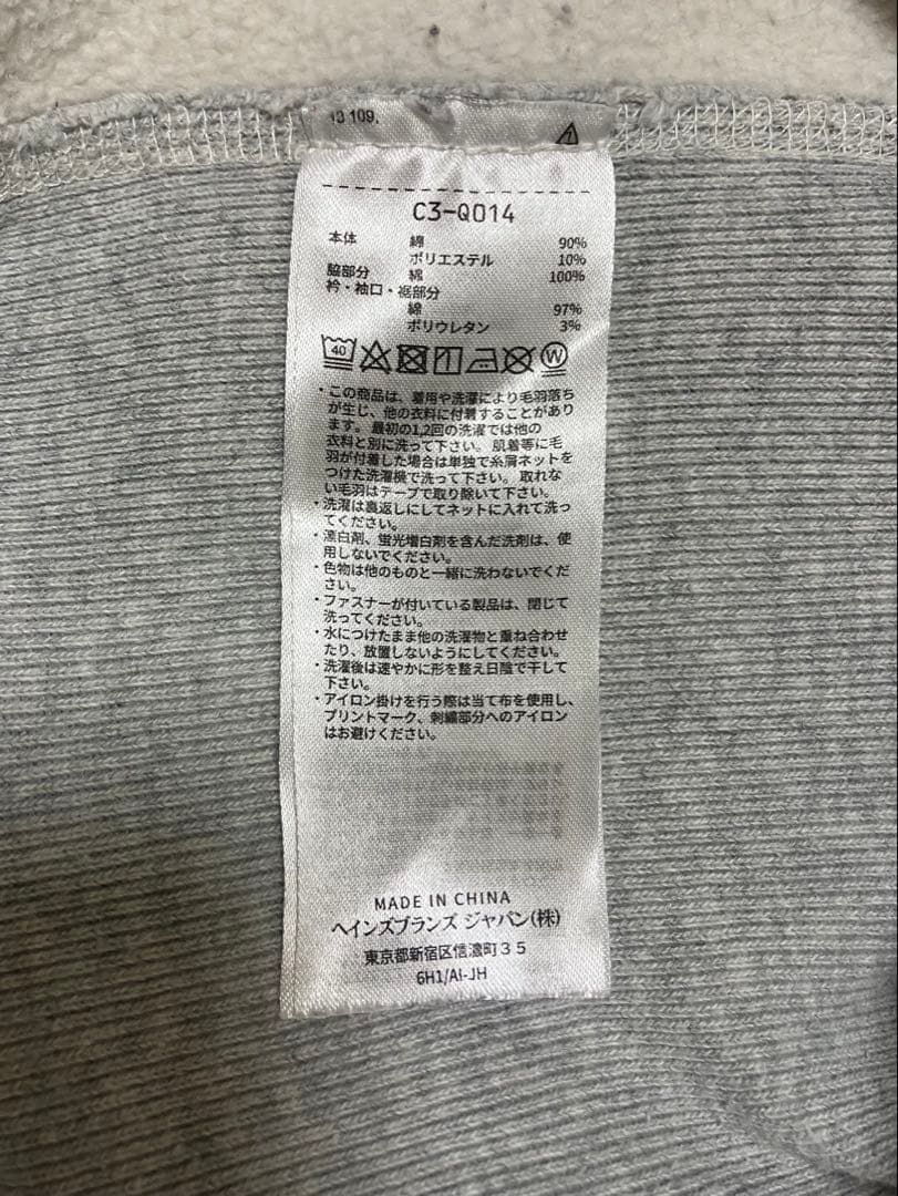 チャンピオン リバースウィーブ 単色青タグ スウェット サイズXL