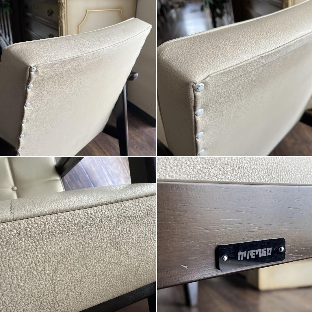 k258 カリモク60 Kチェア1シーター 2脚セット アームチェア アイボリー