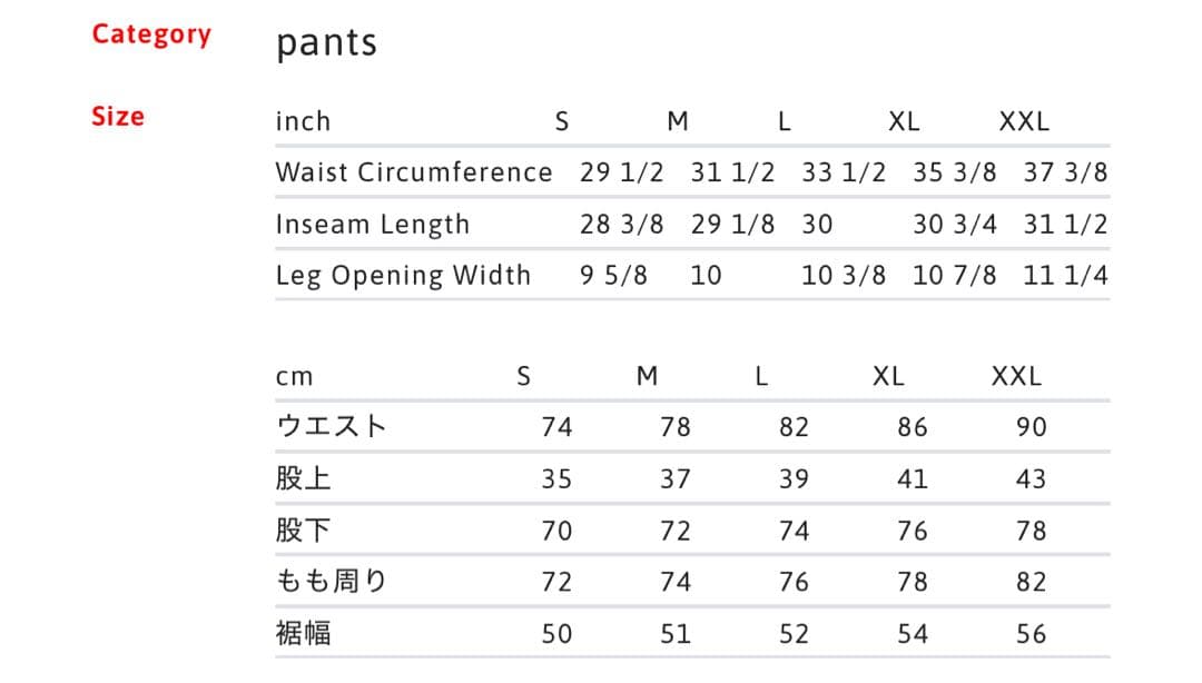 supreme マリテフランソワジルボー スウェットパンツ Mサイズ