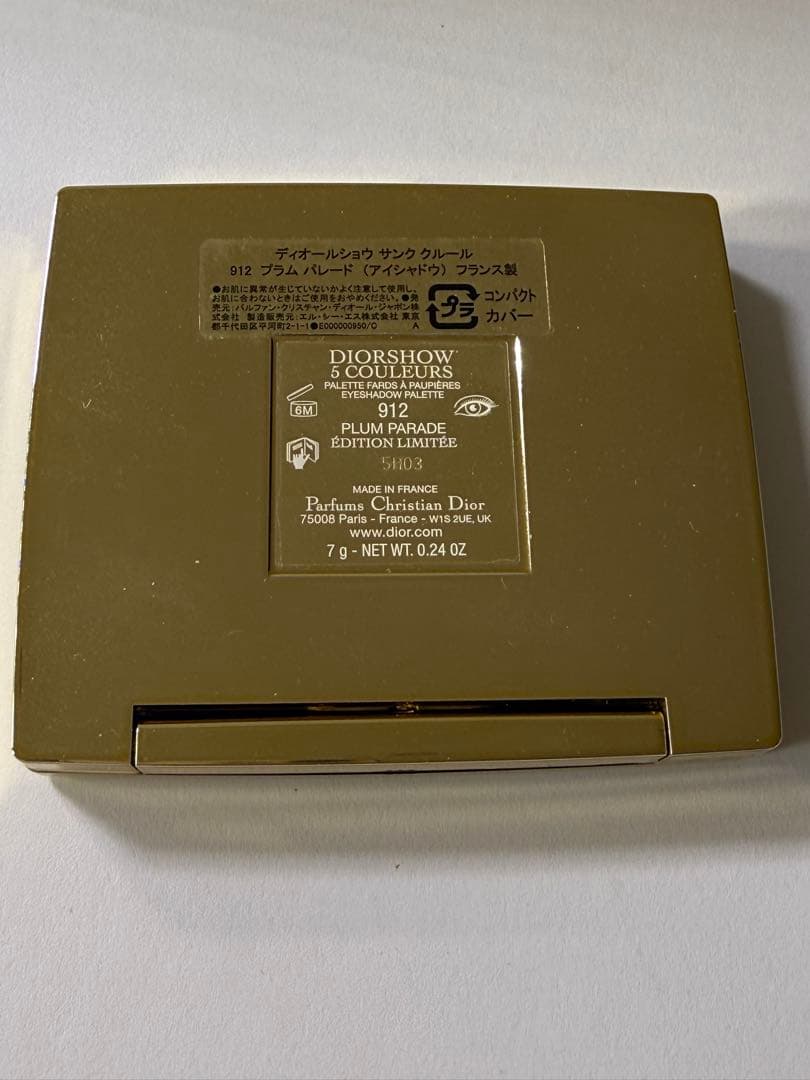 Dior サンク クルール 912 Plum Parade プラムパレード