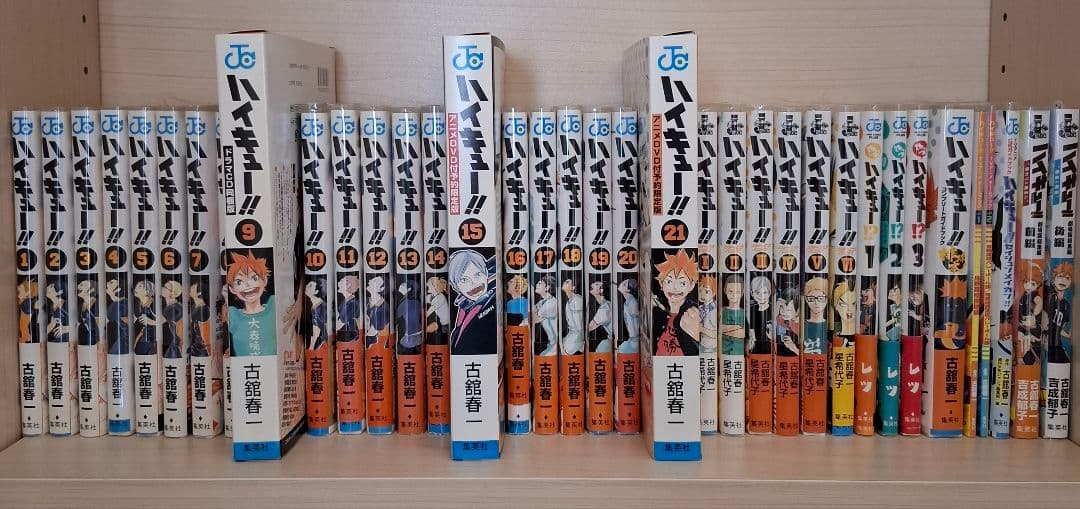 ハイキュー マンガセット＋グッズ