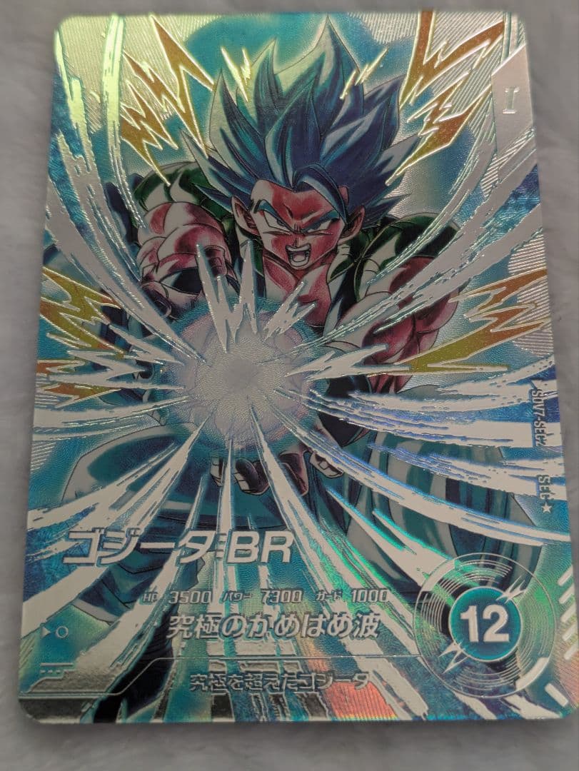 ドラゴンボールスーパーダイバーズ