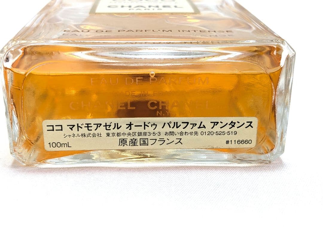 香水(女性用) CHANEL COCO Mademoiselle 100mL