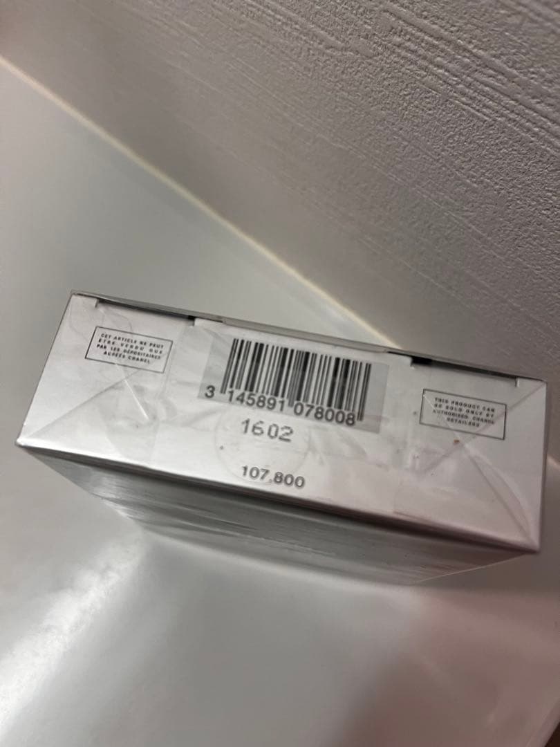 ブルードゥ シャネル トラベル スプレイEDT 20ml×3本