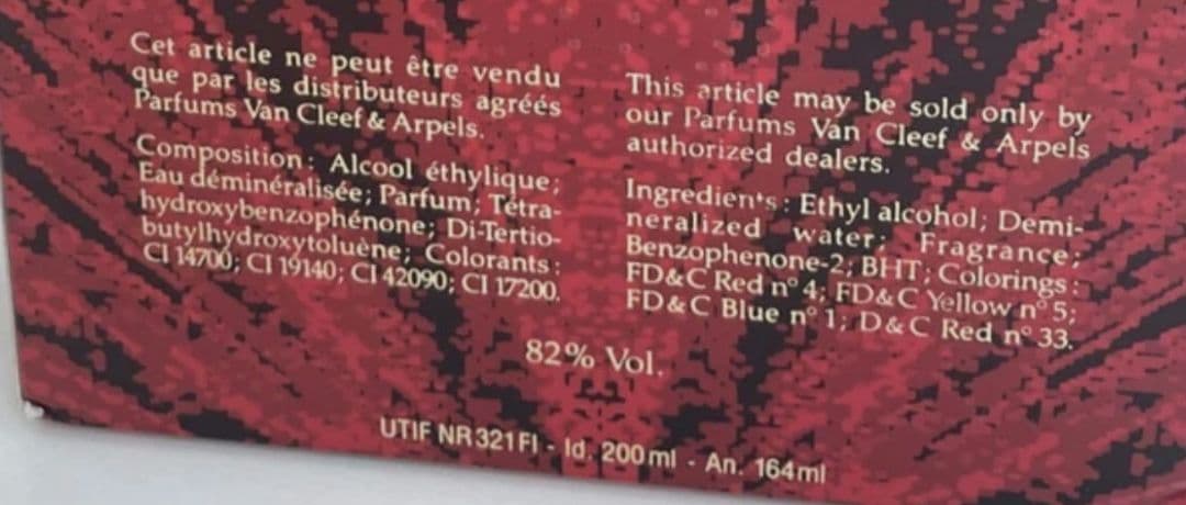 香水(女性用) Van Cleef & Arpels Gem 200ml