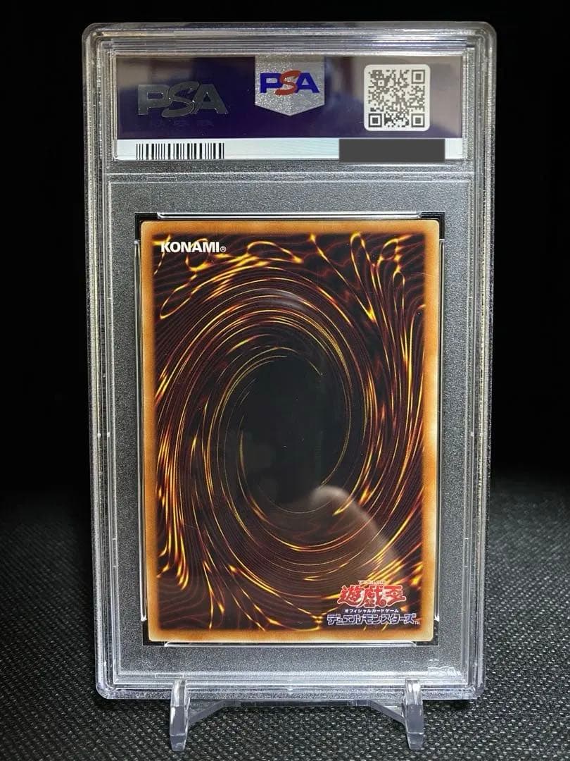 アジア版 PSA10 悠久の黄金都市 グランポリス [EP14-JP053]