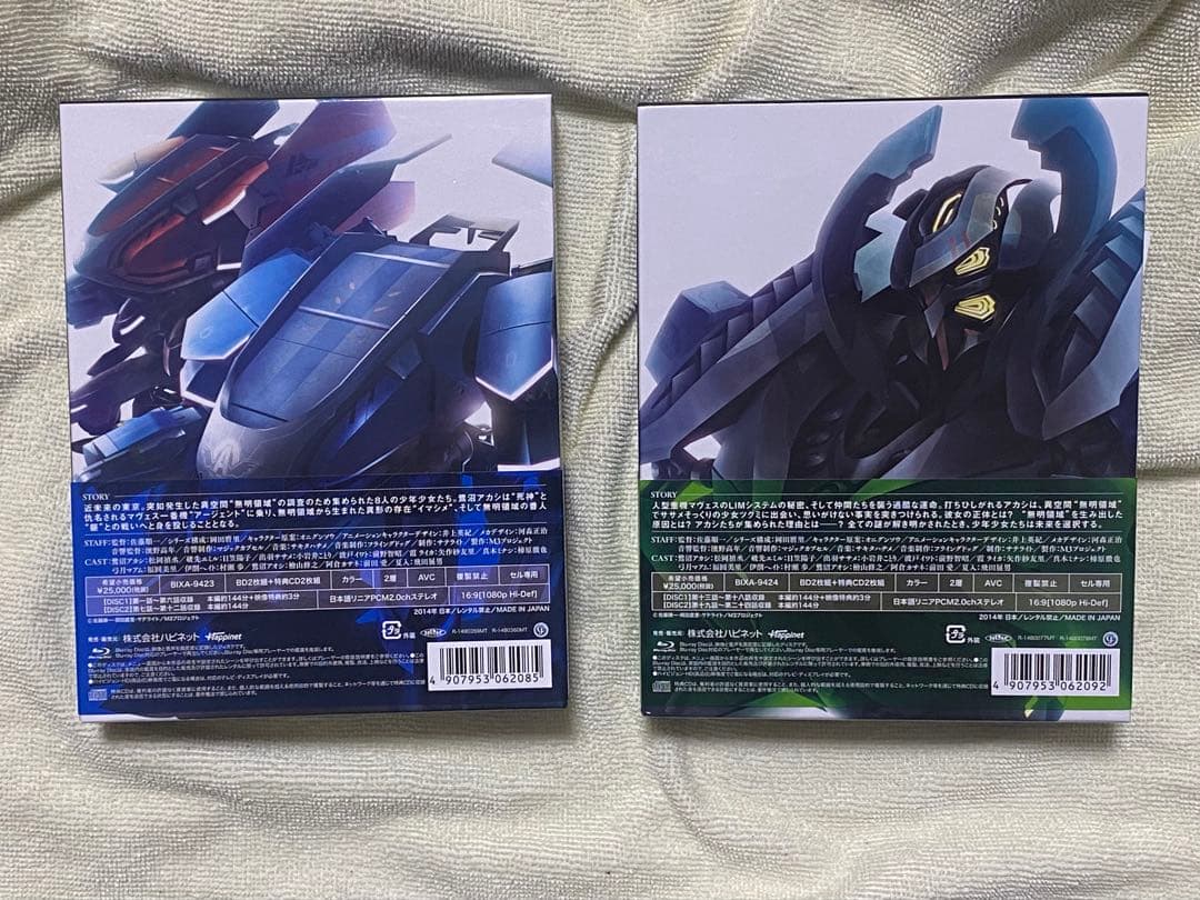 M3～ソノ黒キ鋼～ Blu-ray BOX1 & 2 セット