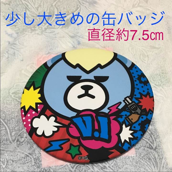 ビックバン グッズ YG公式クランク 缶バッジ すんちゃん♡バージョン