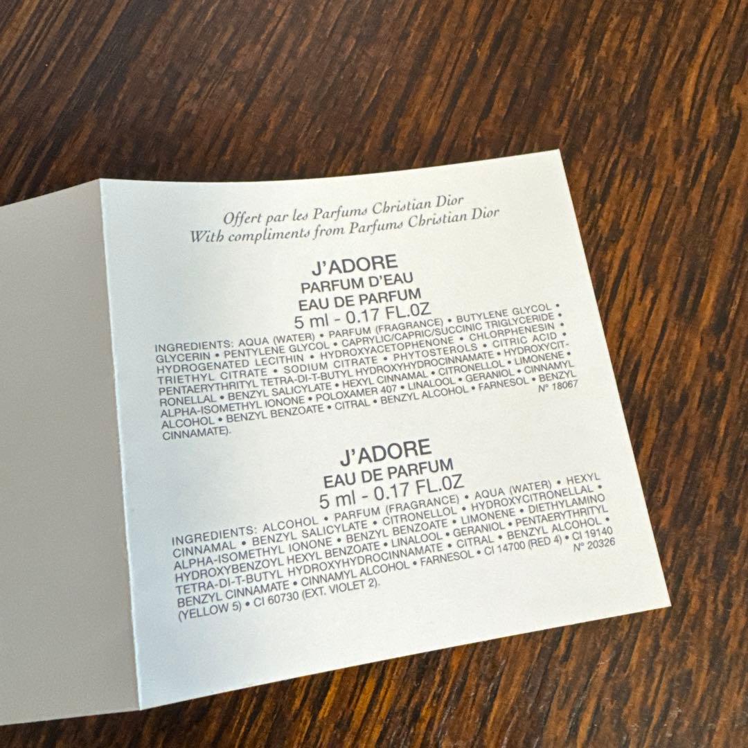 Dior J'adore 香水 5ml ミニボトルセット