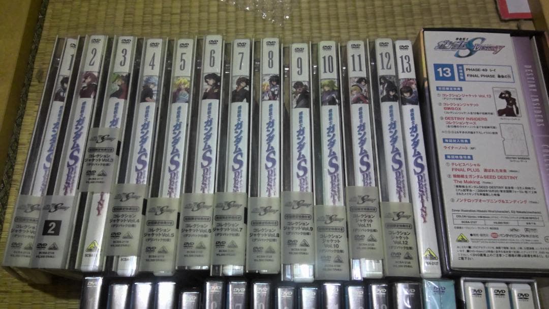 機動戦士ガンダムSEED　DESTINY DVD　全巻セット　その他色々