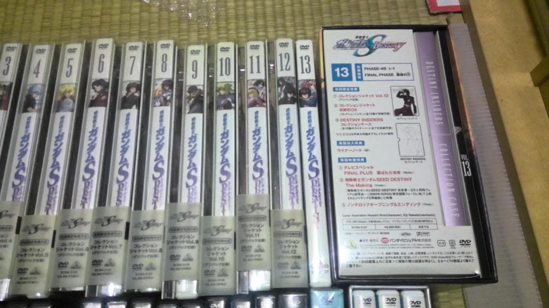 機動戦士ガンダムSEED　DESTINY DVD　全巻セット　その他色々