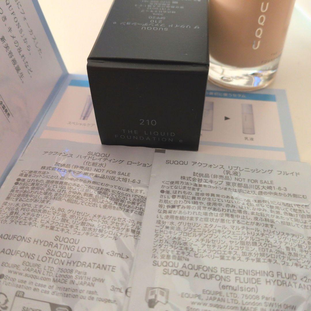 【最新】SUQQU ザ リクイド ファンデーションe210【送料込・サンプル付】