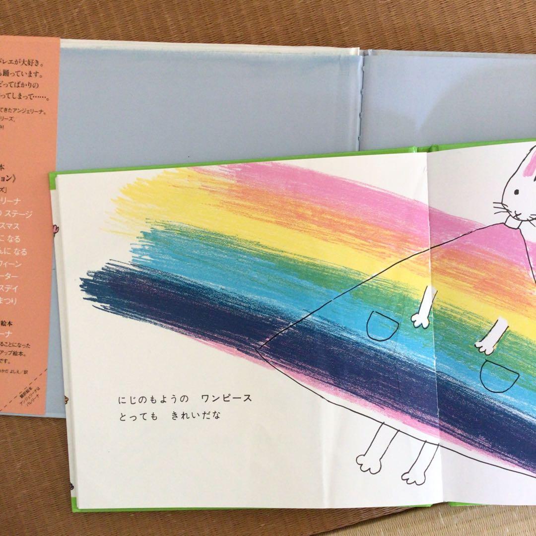 絵本まとめ売り　57冊セット　1冊あたり220円！　くもん推薦図書　福音館書店