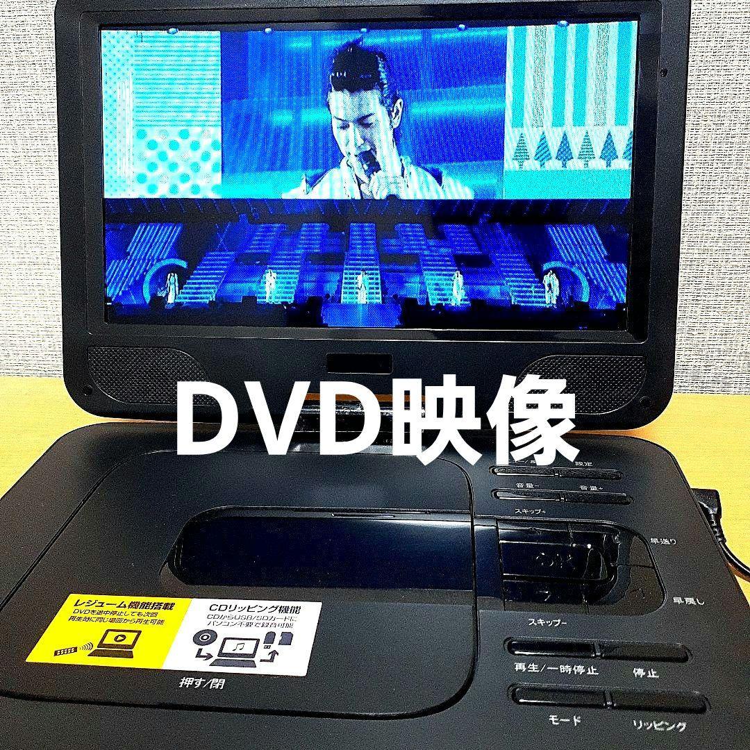 YAMAZEN ポータブル DVDプレーヤー CPD-ML101F(B)