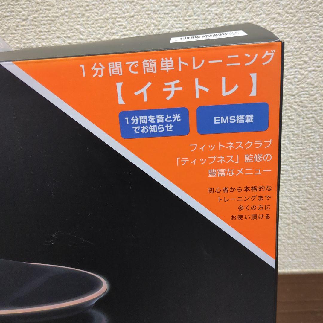 新品☆イチトレ AX-HRL112 ティップネス監修