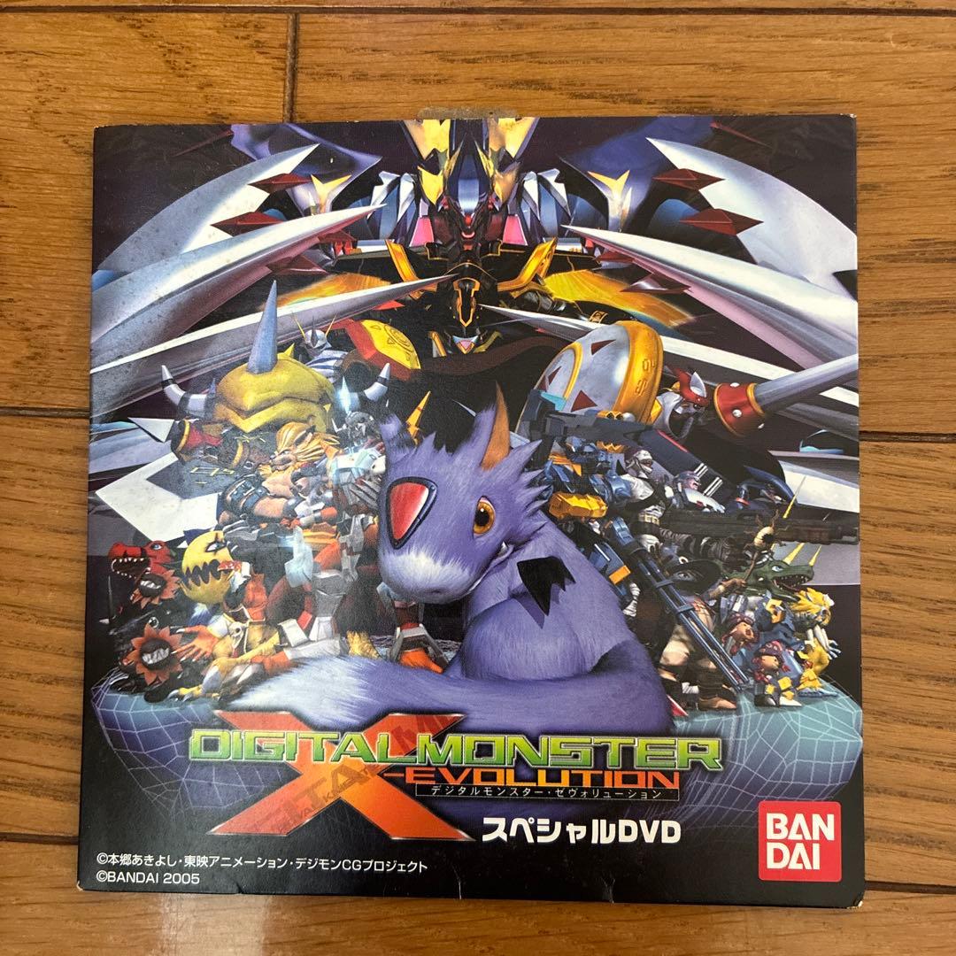 デジタルモンスター・ゼヴォリューション スペシャル DVD