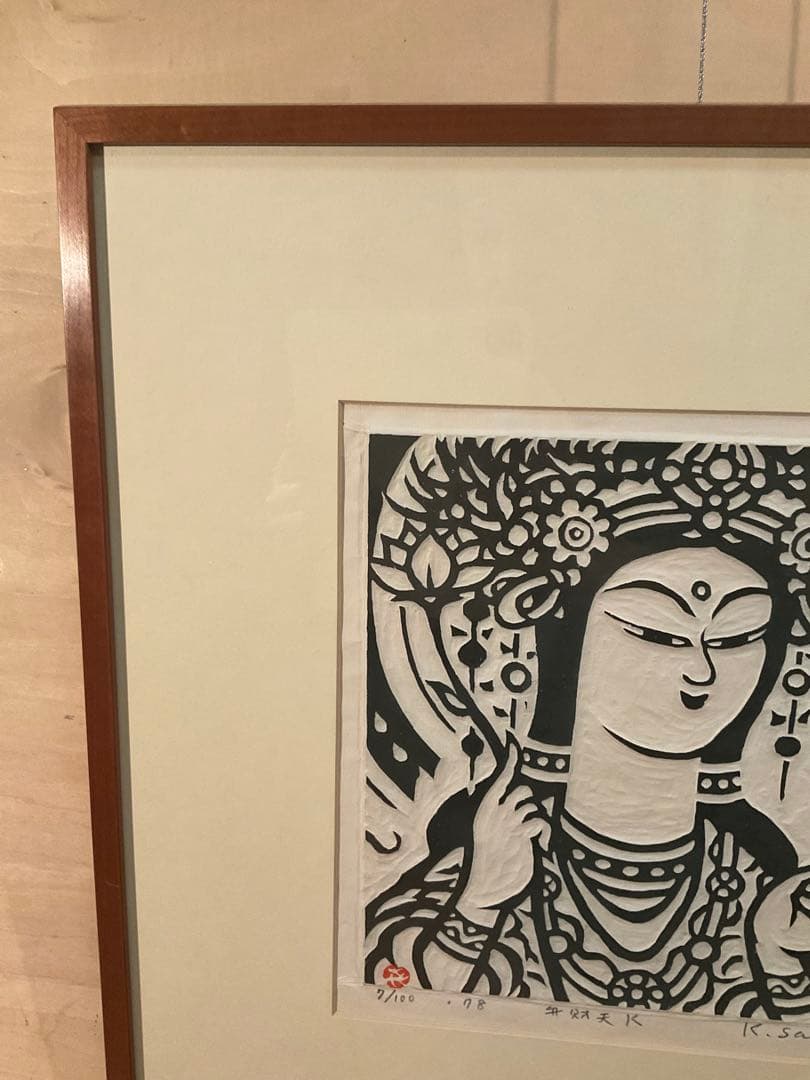 笹島喜平　「弁財天K」　拓刷り木版画　直筆サイン・落款・エディション有り