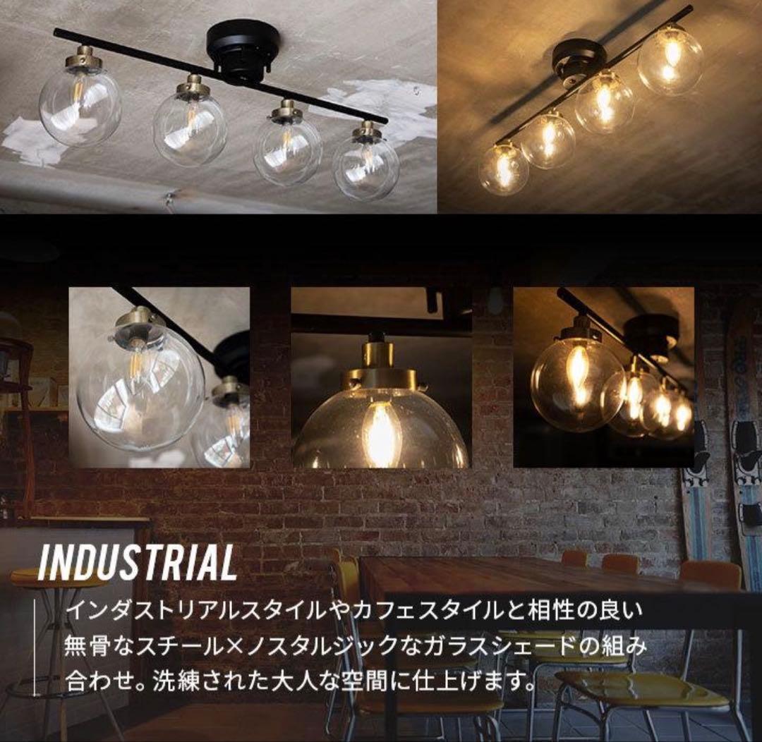 美品シーリングライト　ペンダントライト　シャンデリア エムール jt-003-d