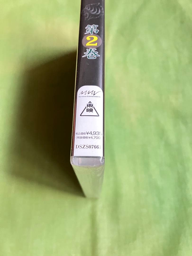 東映ビデオ　アニメ　タイガーマスク　DVD   第2巻　未開封