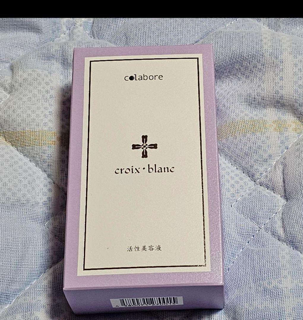 【値下げ】【新品】colabore コラボレ フェイスジェル 2個セット